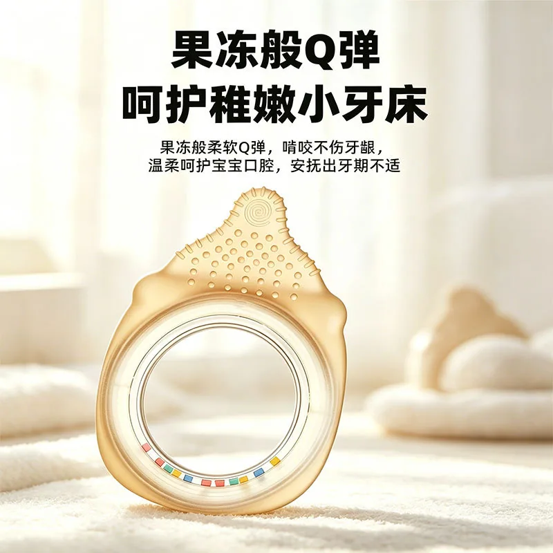 JQ婧麒婴儿牙胶奶瓶型硅胶磨牙棒主图（细节图 2）