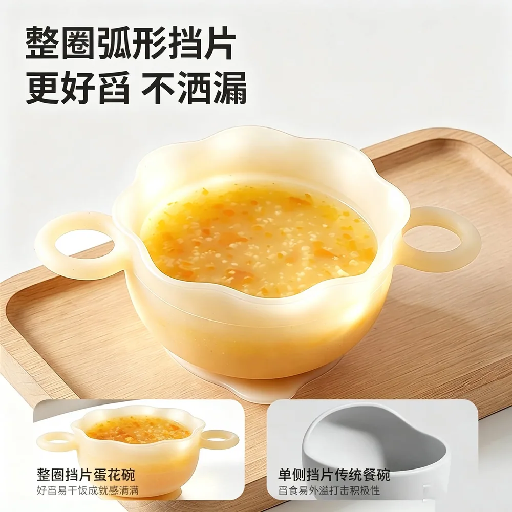 JQ婧麒硅胶折叠鹰嘴蛋花碗
