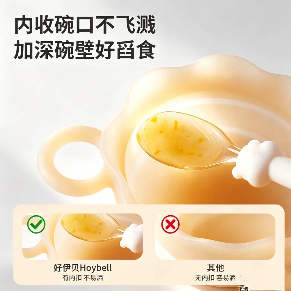 婧麒硅胶折叠鹰嘴蛋花碗儿童餐具（细节图 2）