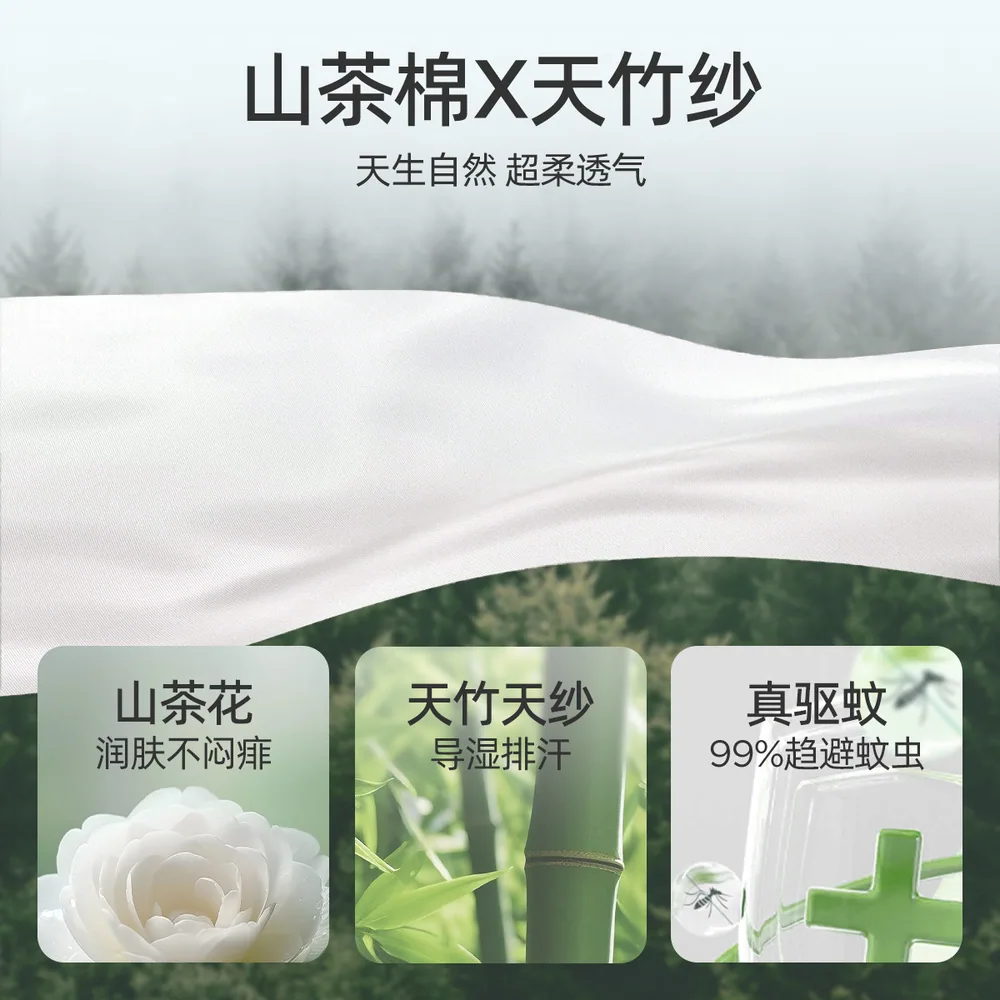 婧麒山茶花婴儿睡袋竹棉纱布分腿款（细节图 2）