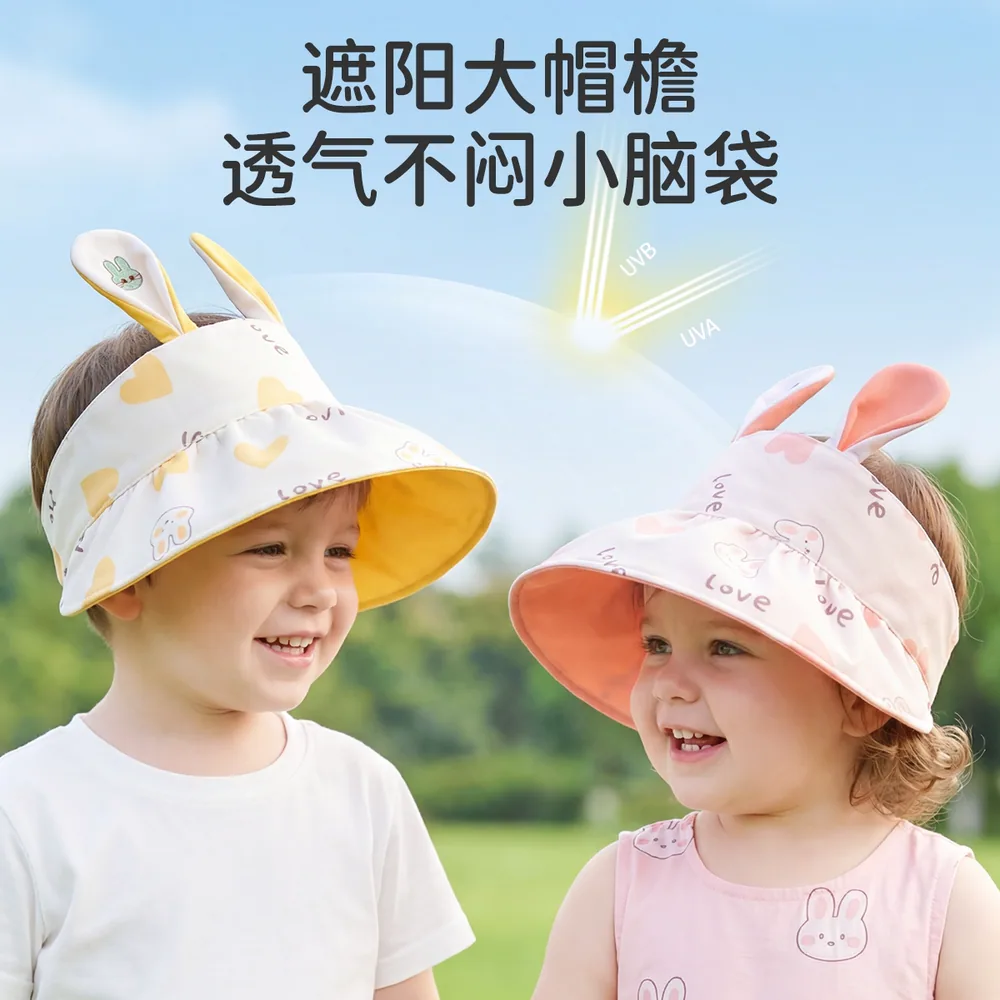 婧麒宝宝遮阳帽夏季薄款空顶帽