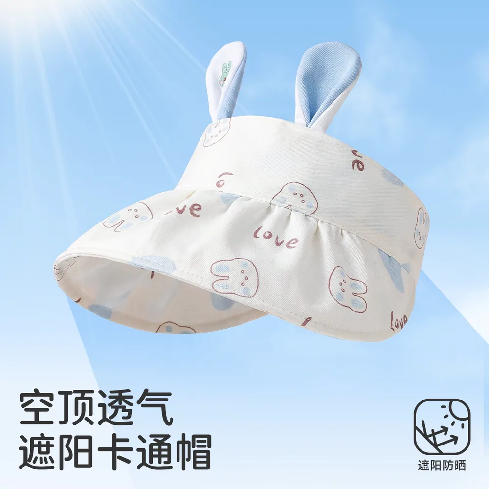 婧麒宝宝遮阳帽夏季薄款空顶儿童帽（细节图 2）