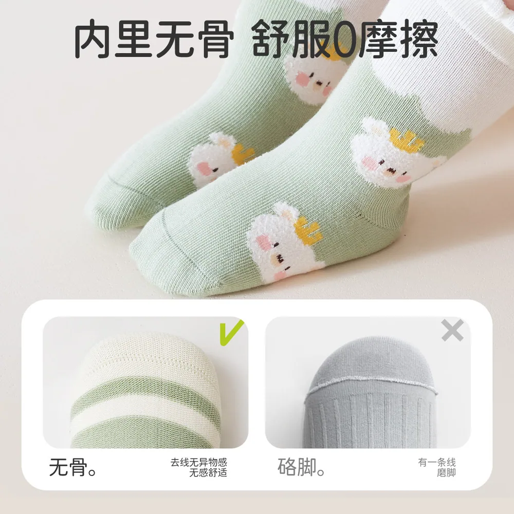 婧麒婴儿袜子春秋冬款女童棉袜