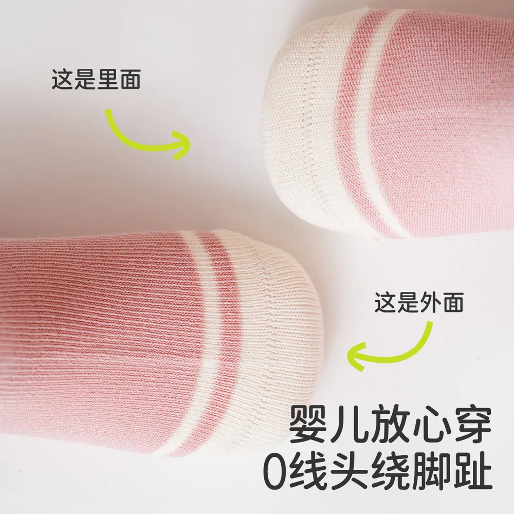 婧麒婴儿袜子春秋冬款女童棉袜中筒（细节图 1）