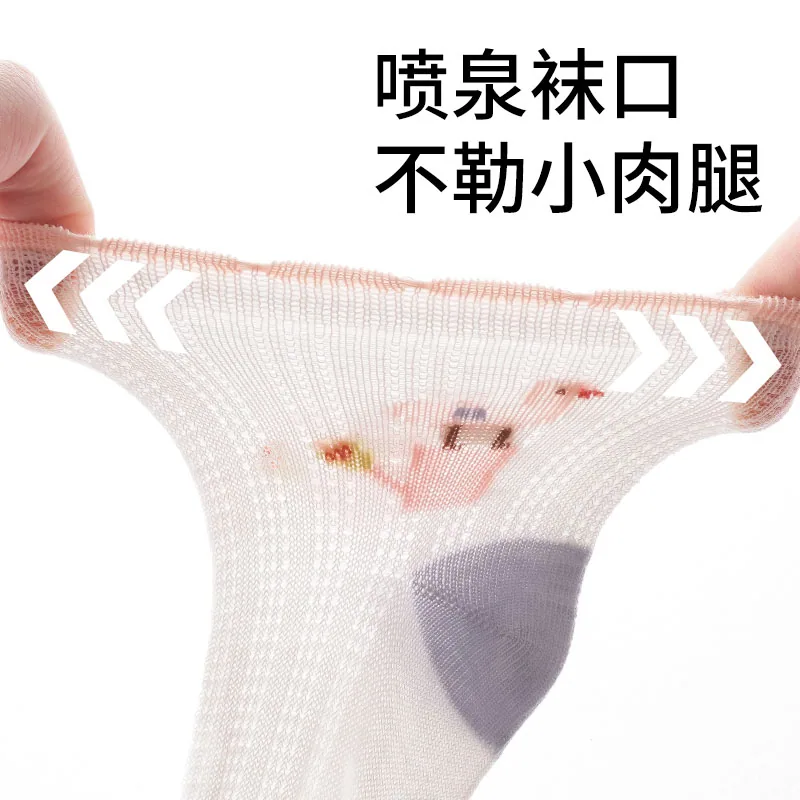 婧麒儿童袜子女童夏季薄款网眼中筒袜（细节图 2）