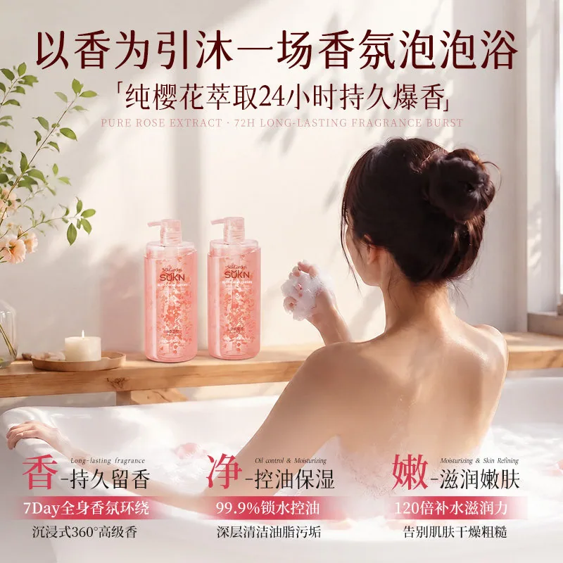 蔬果园玫瑰花水沐浴露480g两瓶装