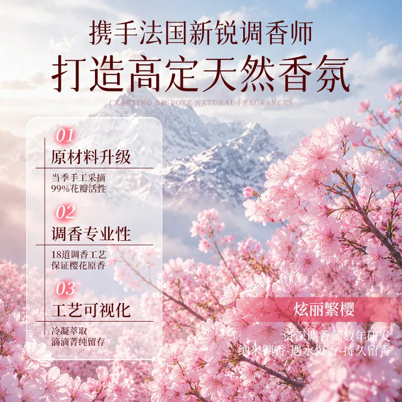 蔬果园玫瑰花水沐浴露480g两瓶装（细节图 2）
