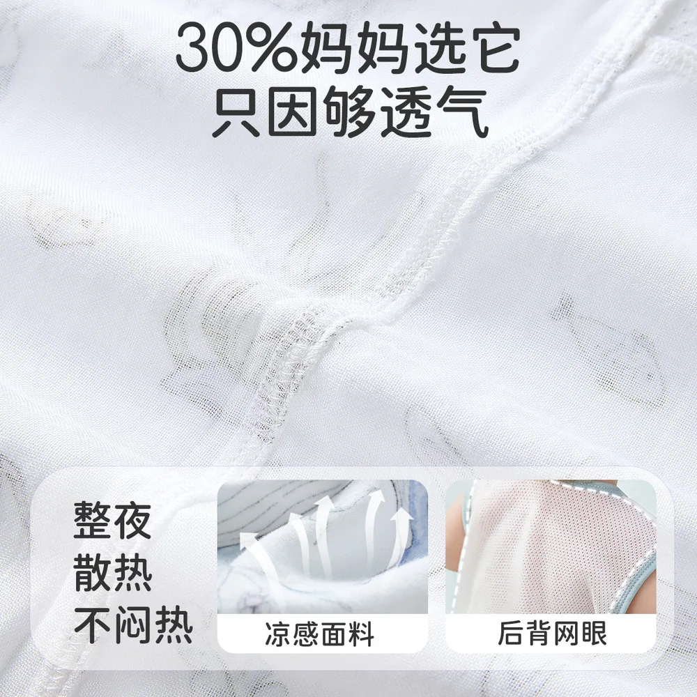 婧麒婴儿背心式睡袋夏季薄款后背透气（细节图 1）
