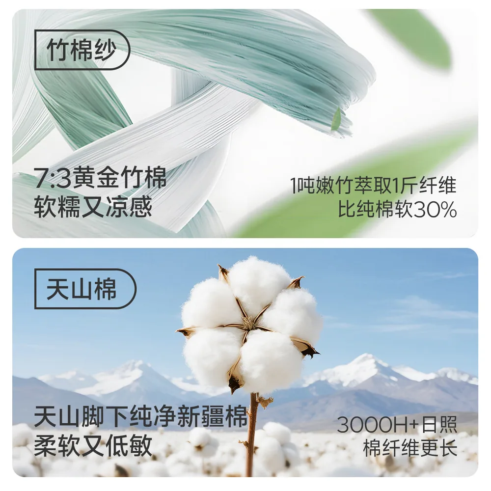 婧麒送胸垫月子服