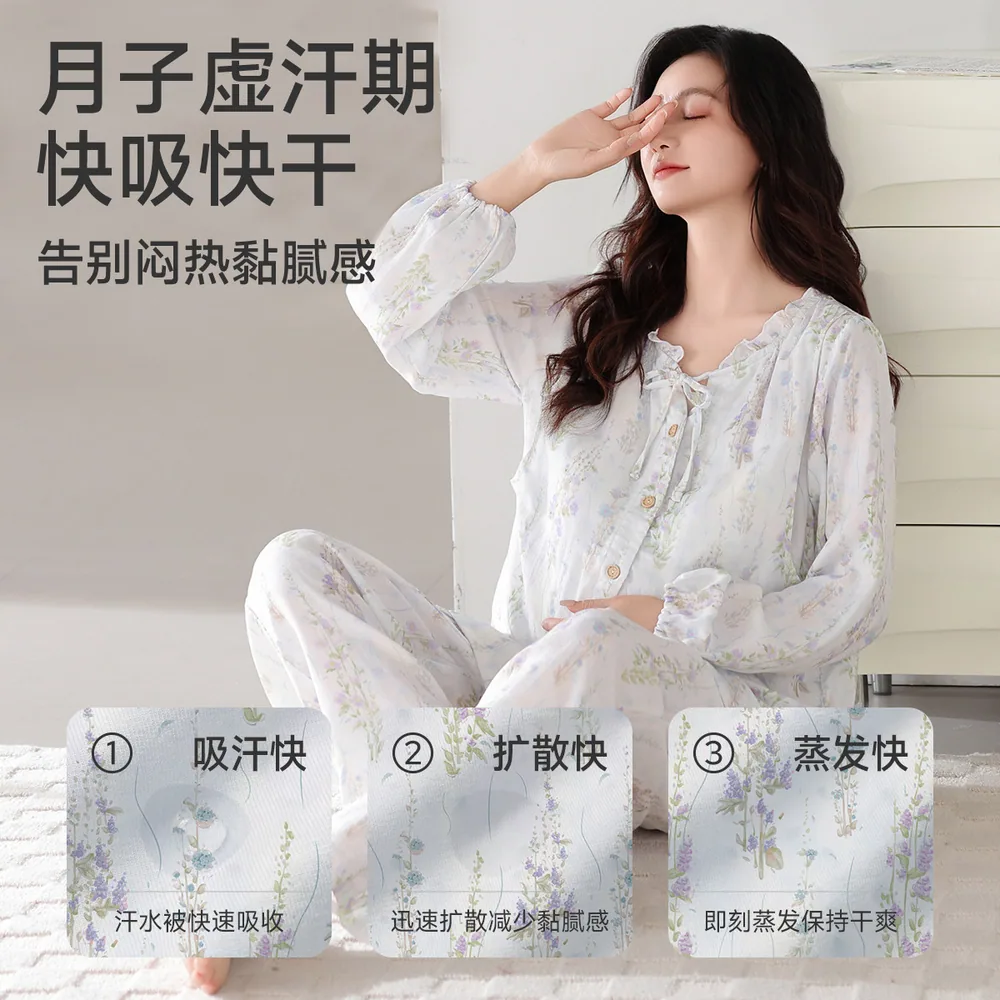 婧麒送胸垫月子服纯棉纱布夏薄款（细节图 1）