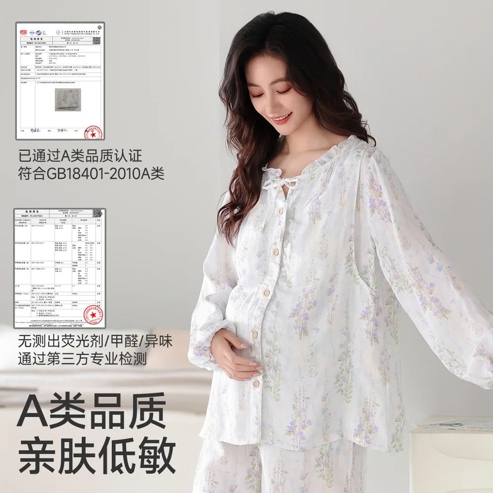 婧麒送胸垫月子服纯棉纱布夏薄款（细节图 2）