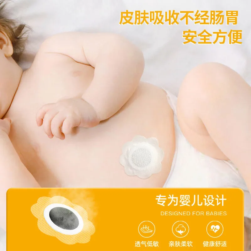 仁和婴儿胀气消食贴