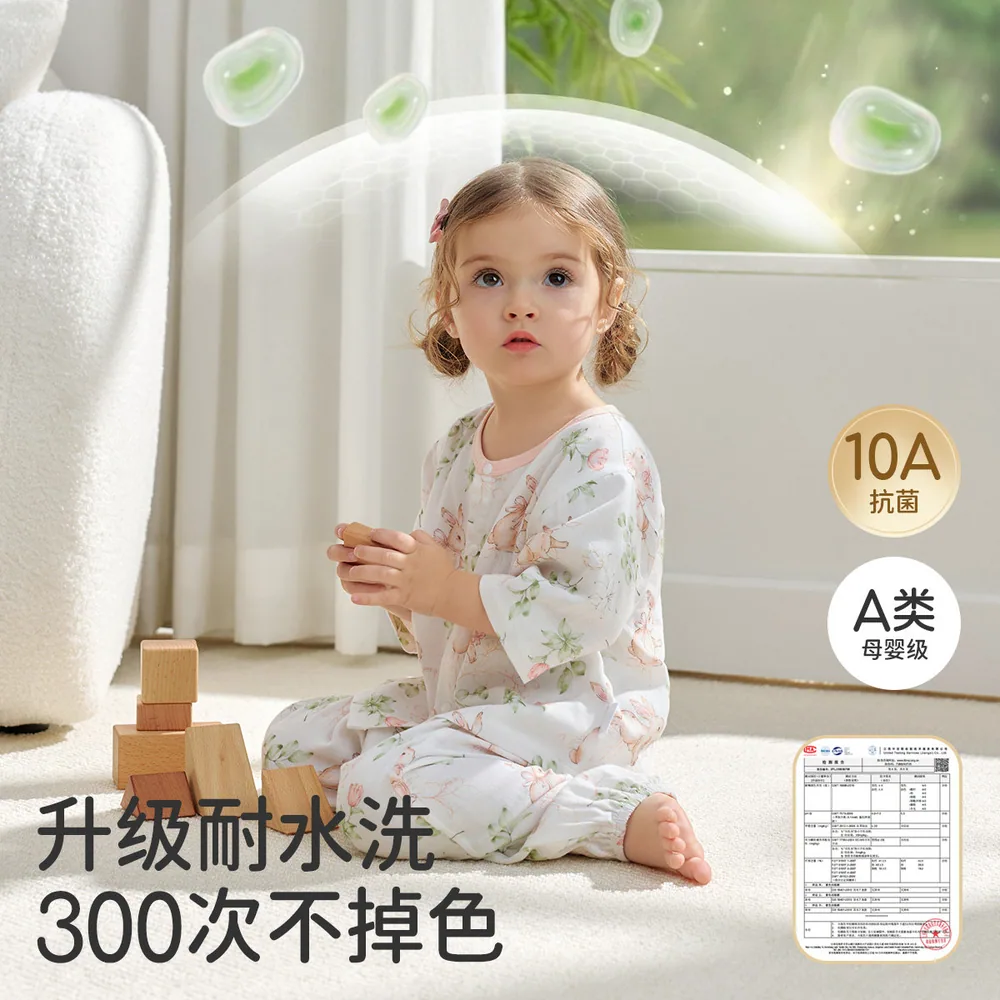 婧麒儿童睡衣竹棉纱布秋季家居服套装（细节图 1）