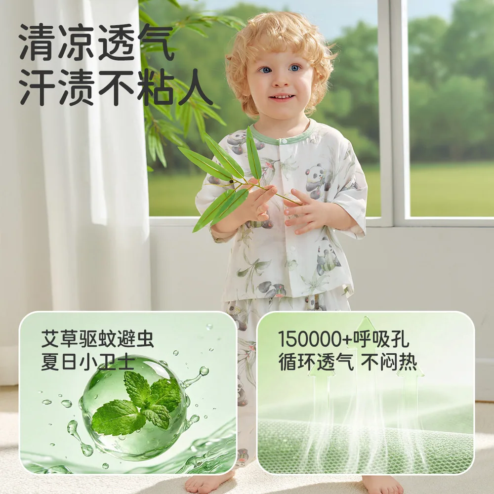 婧麒儿童睡衣竹棉纱布秋季家居服套装（细节图 2）