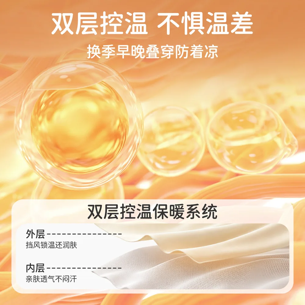 婧麒JQ婴儿羊绒蚕丝马甲