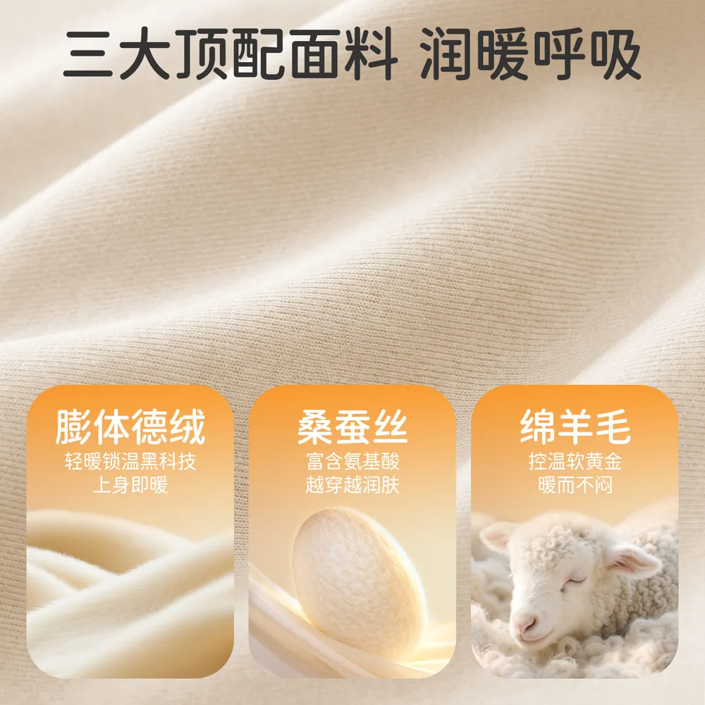 婧麒JQ婴儿羊绒蚕丝马甲春秋双面款（细节图 1）