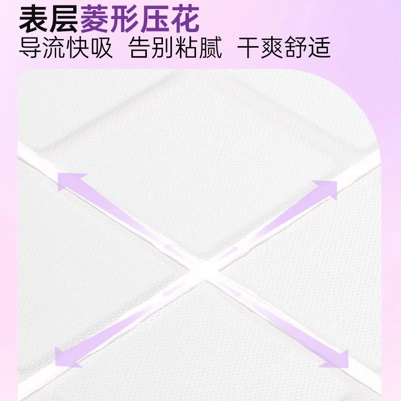 贝亲孕产妇产褥垫60*90cm三包12片（细节图 1）