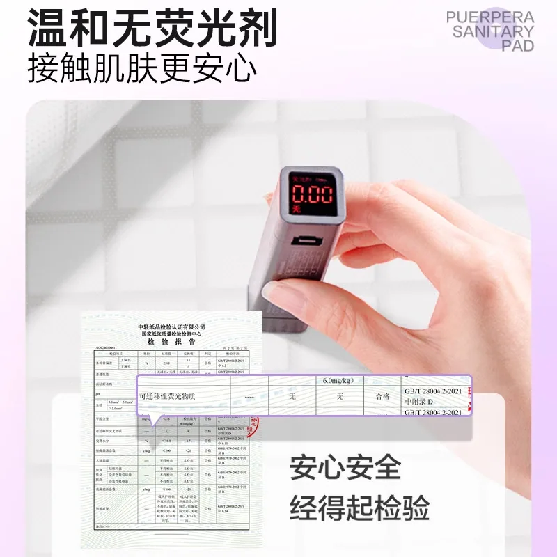 贝亲孕产妇产褥垫60*90cm三包12片（细节图 2）