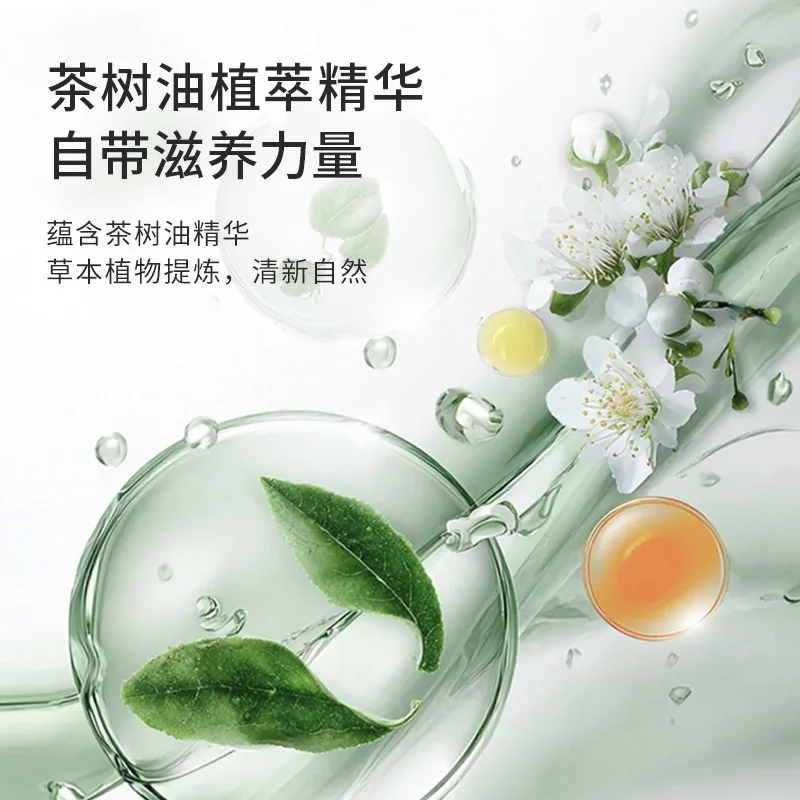 植护清至云柔巾