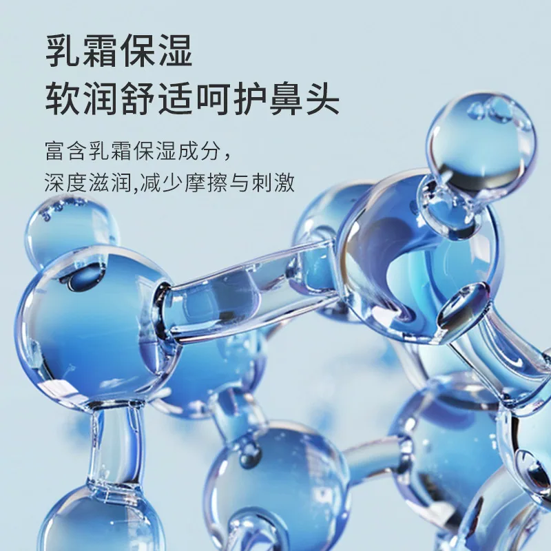 植护清至云柔巾三款规格任选（细节图 2）