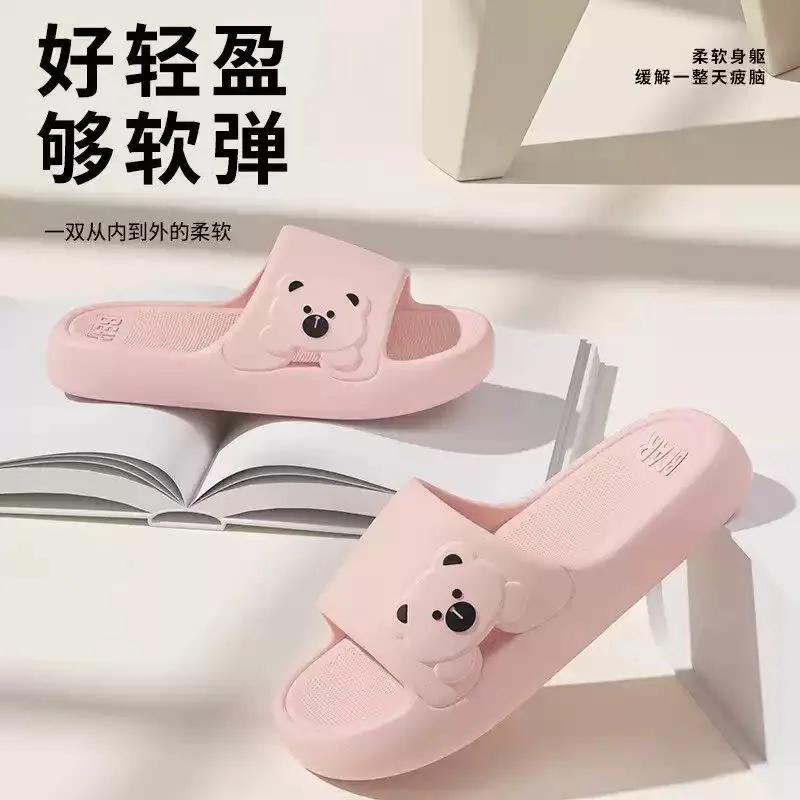 惠夫人小熊卡通EVA防滑速干拖鞋一双（细节图 2）