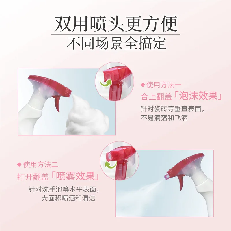 奥妙浴室清洁喷雾480g两瓶装（细节图 2）