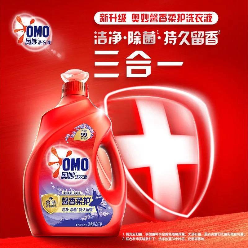 奥妙全自动三合一洗衣液3kg两瓶装（细节图 2）