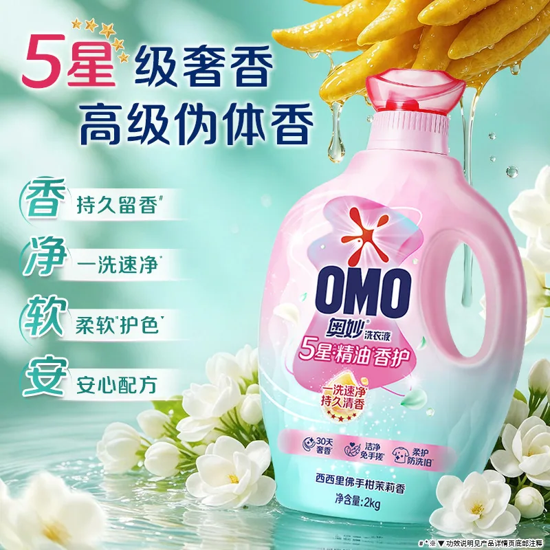 奥妙五星精油洗衣液12斤