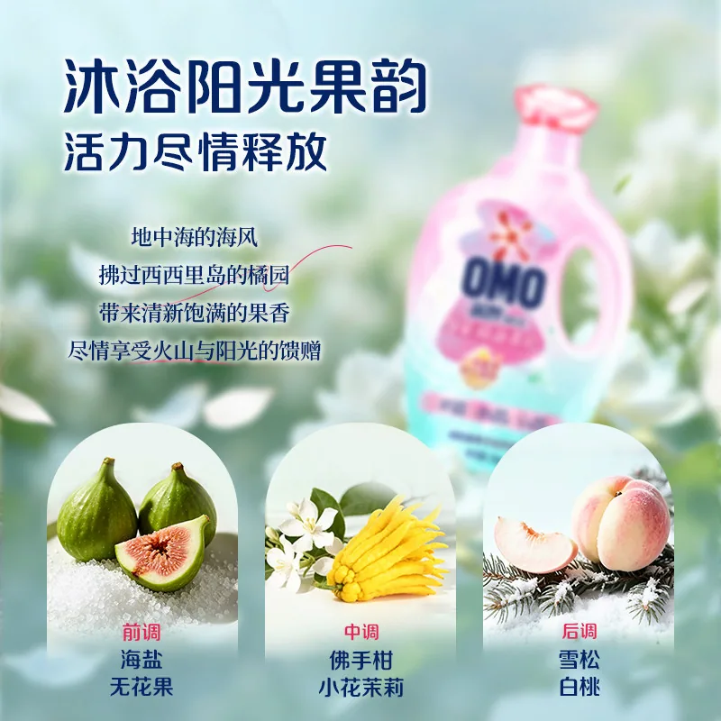 奥妙五星精油洗衣液12斤装（细节图 1）
