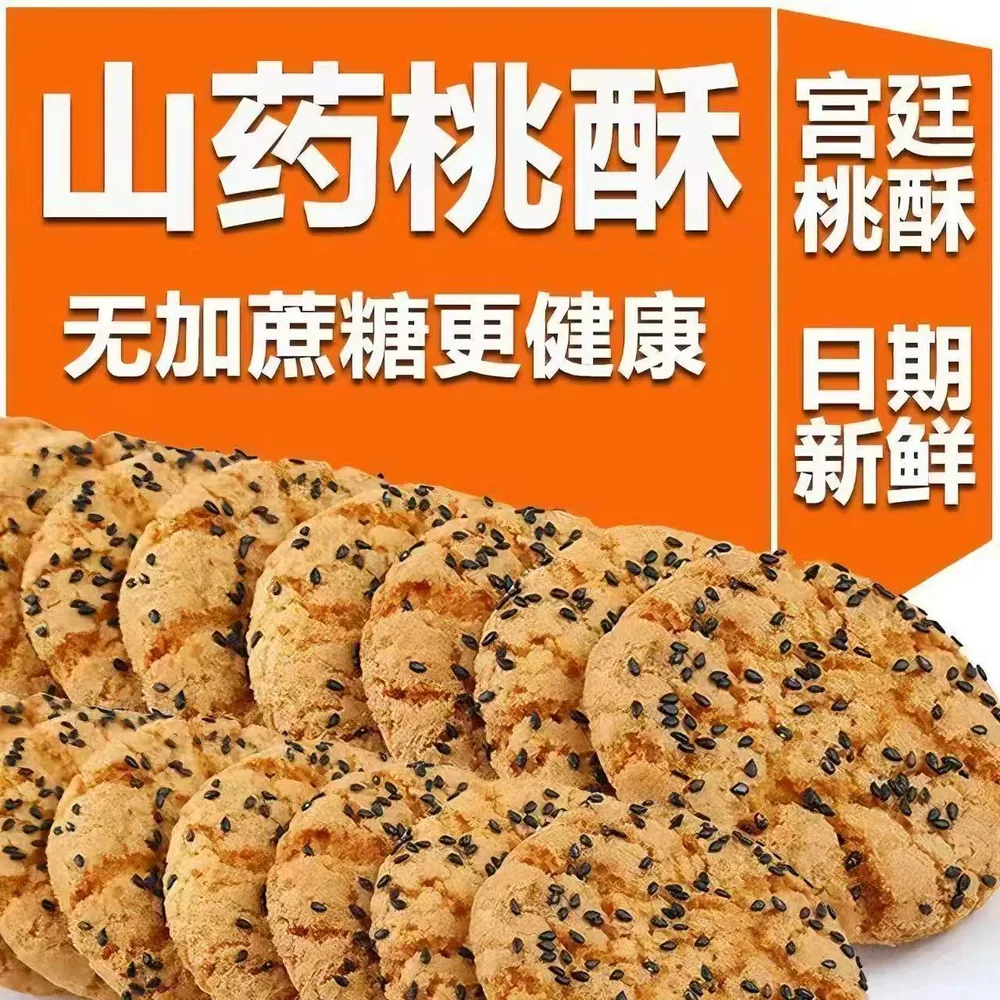 麦丽食芝士味脆皮蛋卷400g整箱（细节图 1）