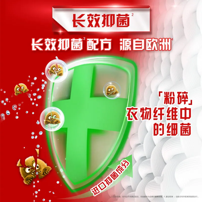 奥妙深层洁净洗衣液14斤大桶装（细节图 2）
