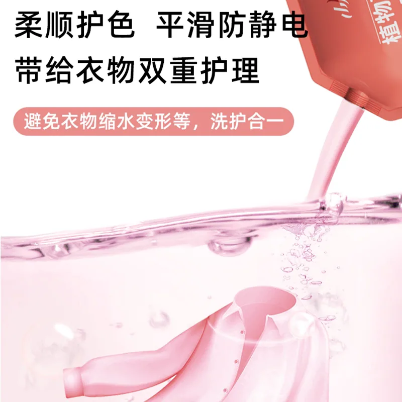 小漂漂沣晟除螨除菌洗衣液2.5kg一袋装（细节图 1）