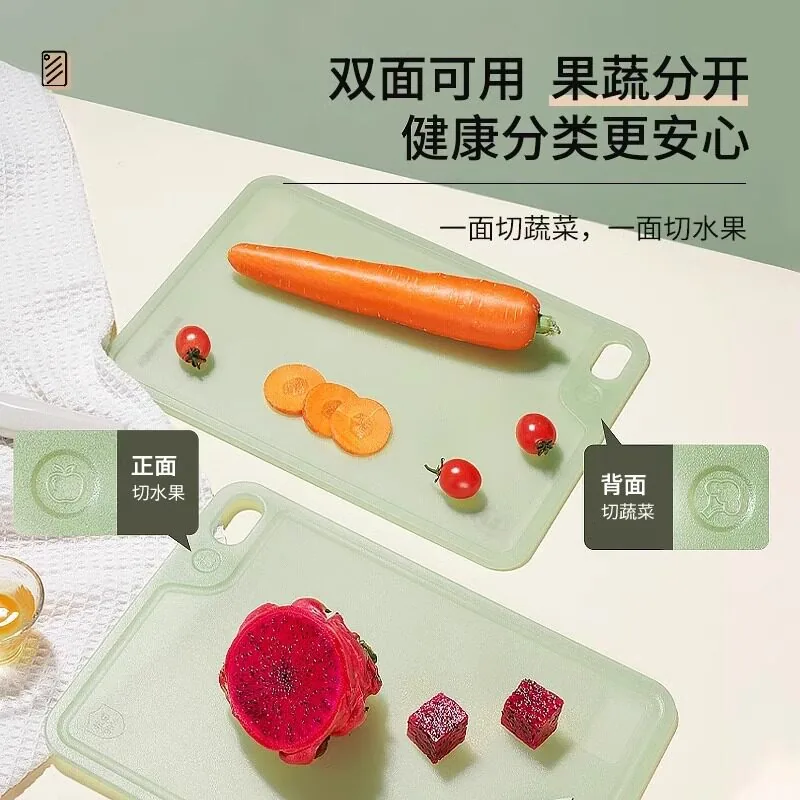 康巴赫菜板抗菌防霉家用案板