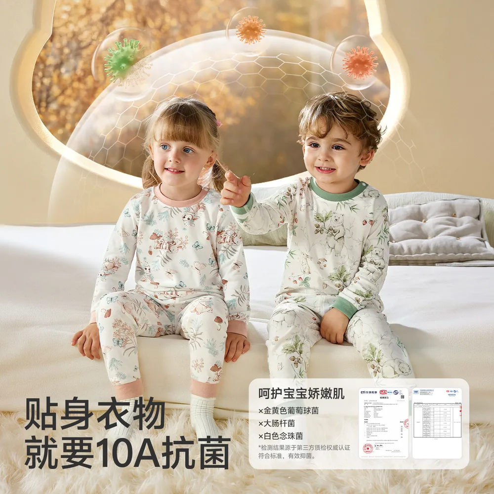 欧孕儿童秋衣秋裤纯棉套装（细节图 1）