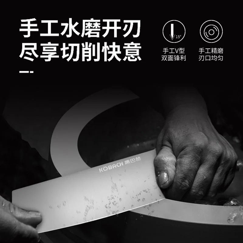 康巴赫乌檀木中式菜刀切菜刀（细节图 1）