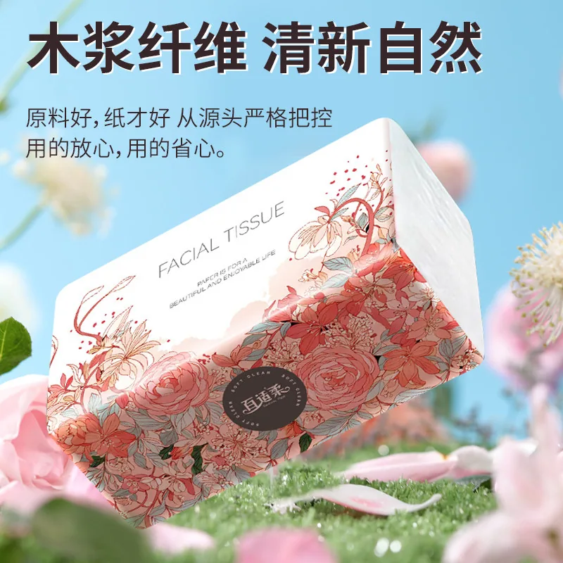 百适柔六层加厚抽取式抽纸印花面巾纸