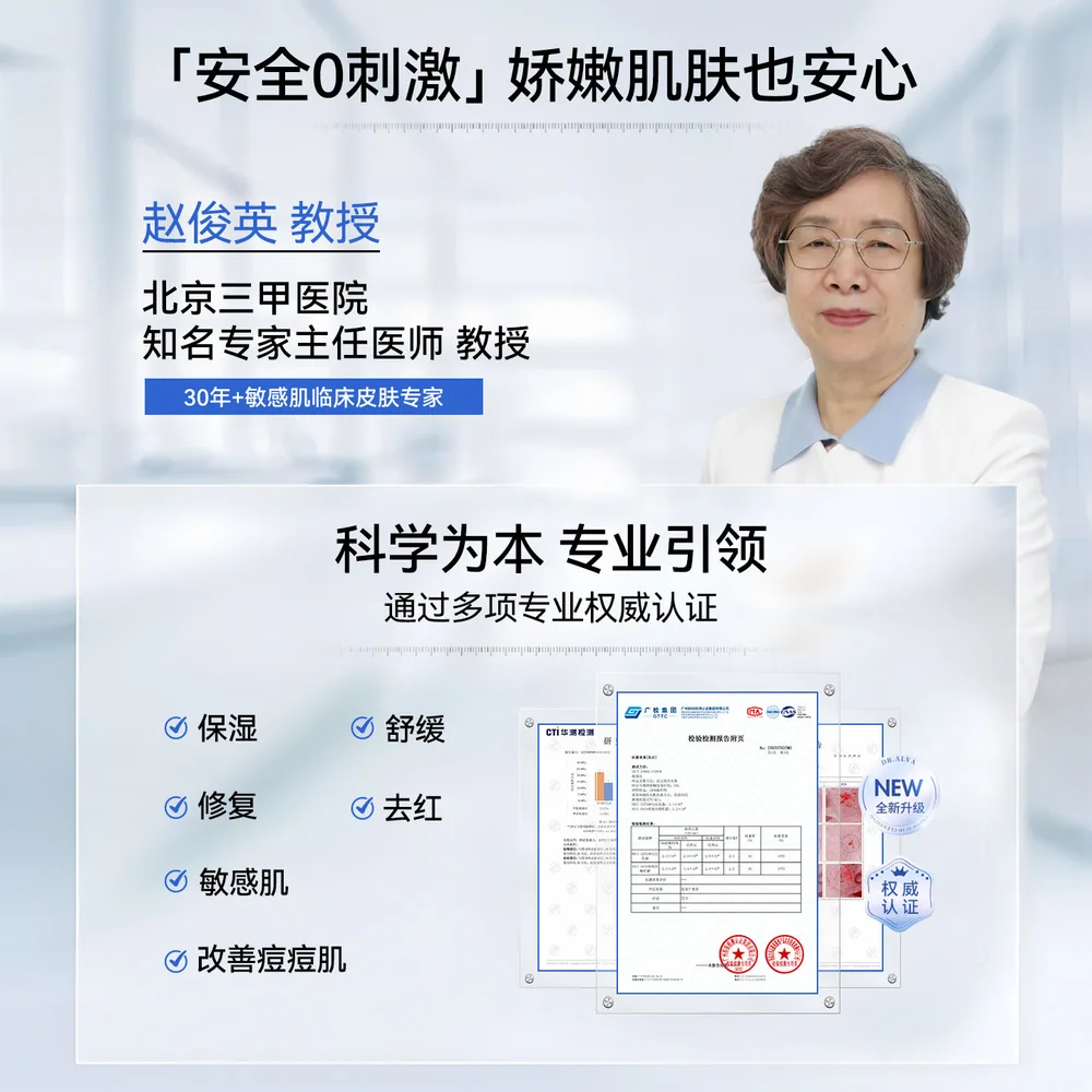 ohsunny全脸防晒面罩女款冰丝脸基尼（细节图 1）