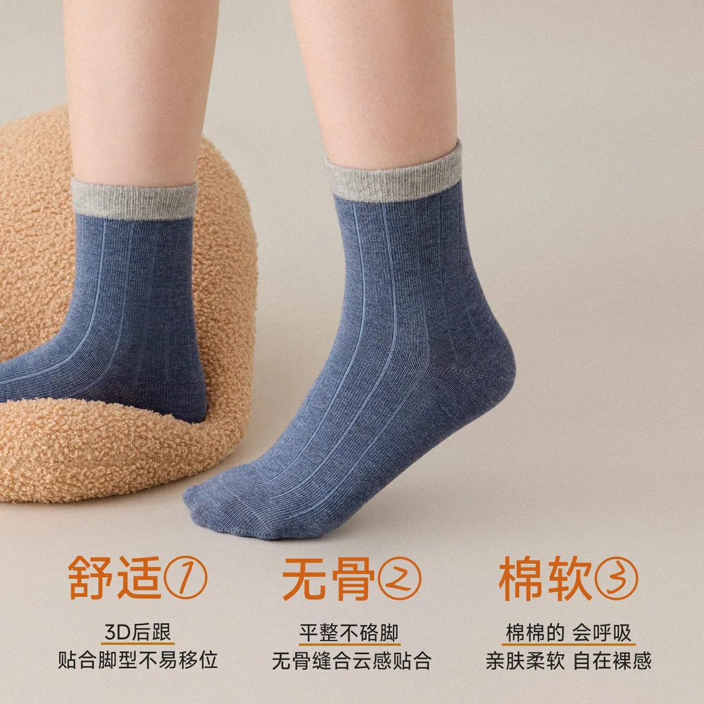 尼多熊男童秋冬纯棉中筒袜