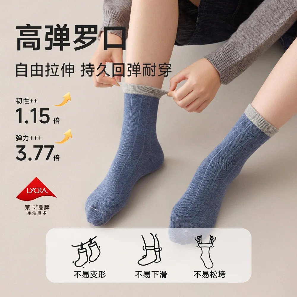 尼多熊男童秋冬纯棉中筒抗菌袜（细节图 2）
