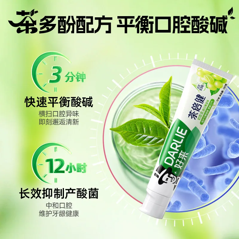 好来黑人多效亮白牙膏4支组合装（细节图 1）
