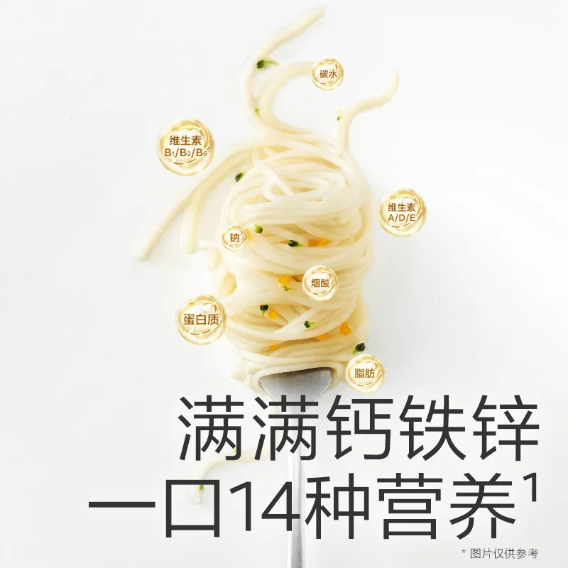 babycare光合星球宝宝面婴幼儿面条包装（细节图 1）