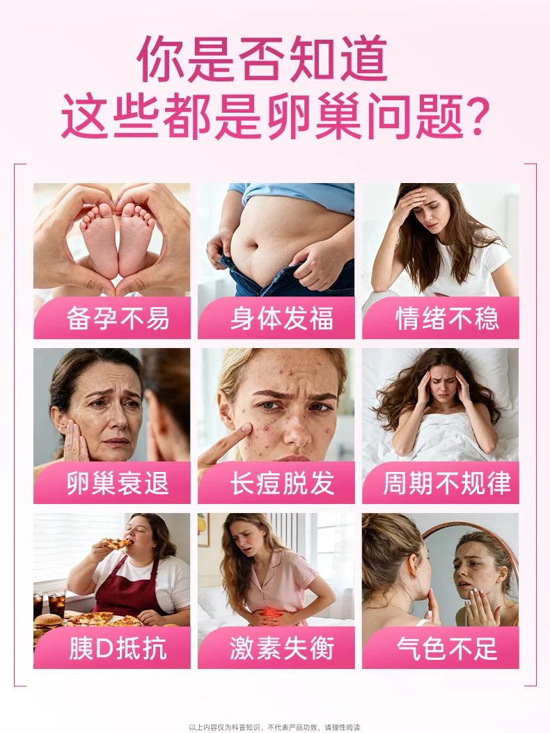 宝嘉力少女泉养巢粉2盒60条