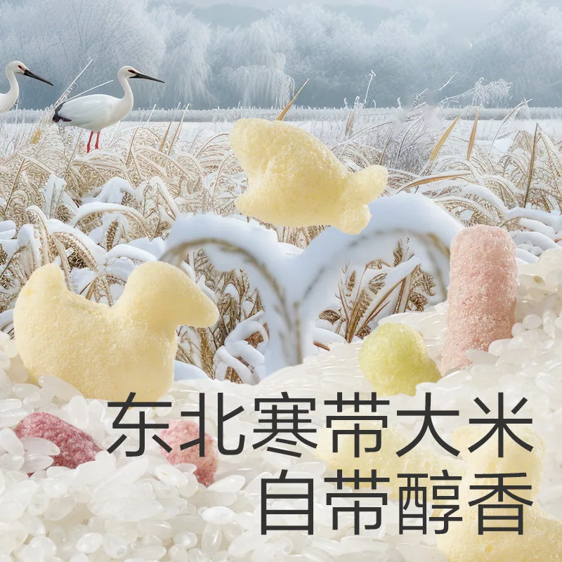 babycare光合星球手指泡芙宝宝零食罐装（细节图 2）