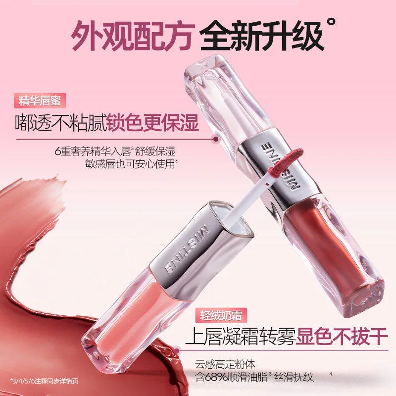 Mistine蜜丝婷双头唇釉镜面水光唇泥（细节图 1）