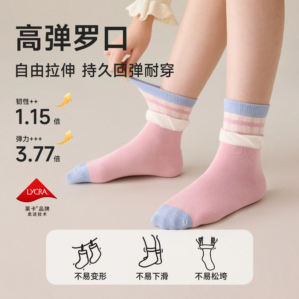 尼多熊女童秋冬抗菌中筒棉袜5双装（细节图 2）