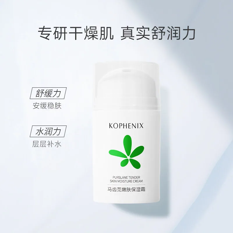 孔凤春马齿苋舒缓精华水正装瓶身（细节图 2）