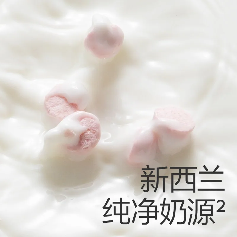 babycare溶豆光合星球益生菌