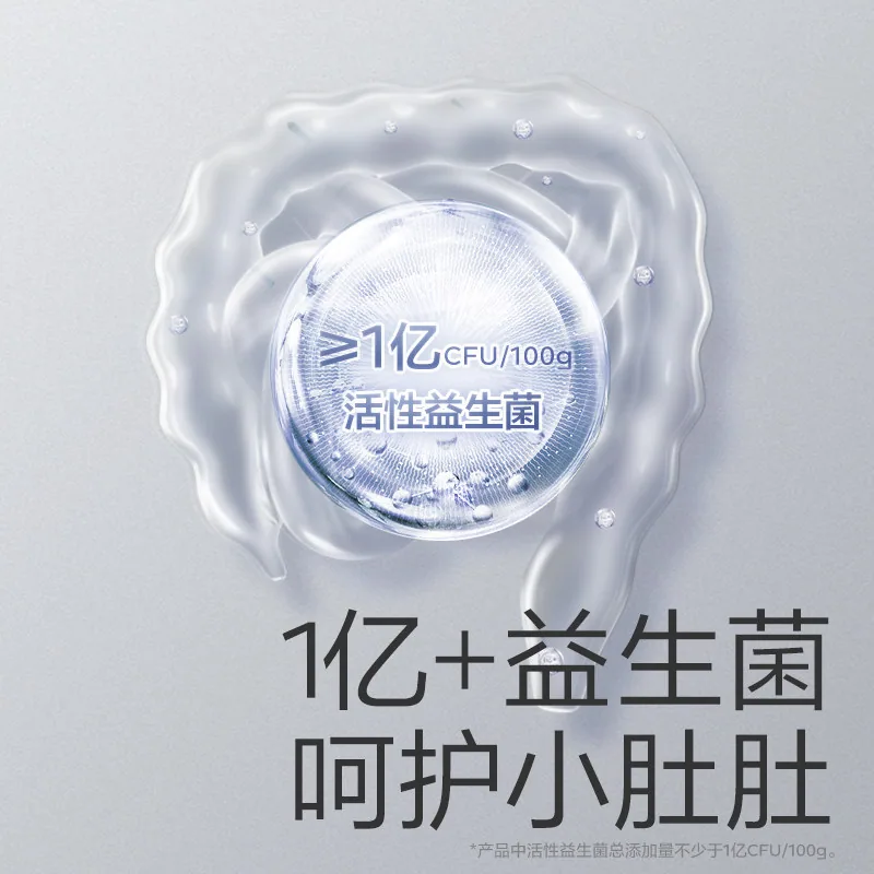 babycare溶豆光合星球益生菌水果味包装（细节图 1）