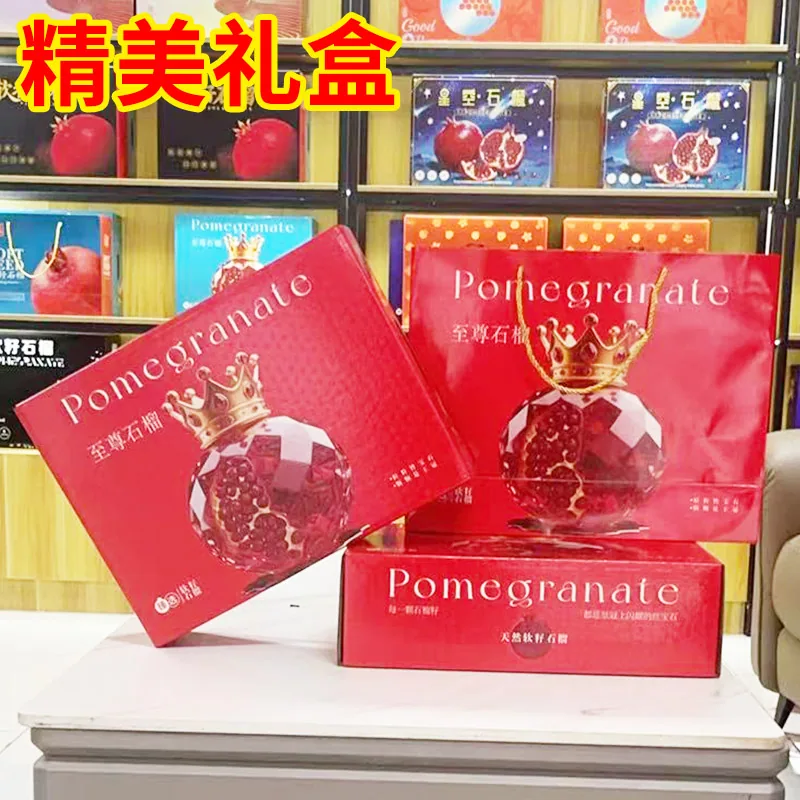 四川会理软籽石榴中秋礼盒装新鲜果（细节图 1）