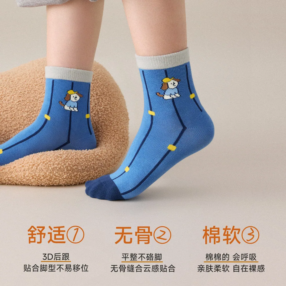尼多熊男童中筒无骨棉袜